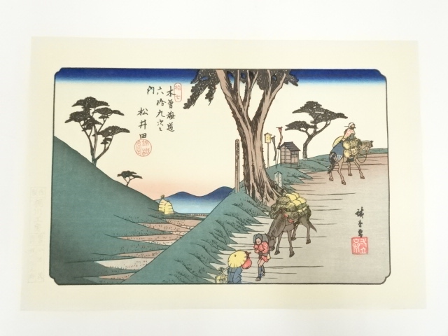 Paintings & Calligraphy